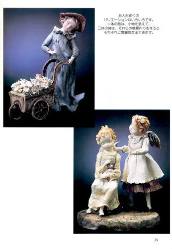 Beauty Made of Clay "SUTEKI NA NENDO ZUKURI"