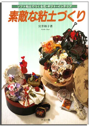 Beauty Made of Clay "SUTEKI NA NENDO ZUKURI"