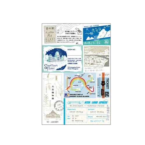 Cloud Journey Letter Pad